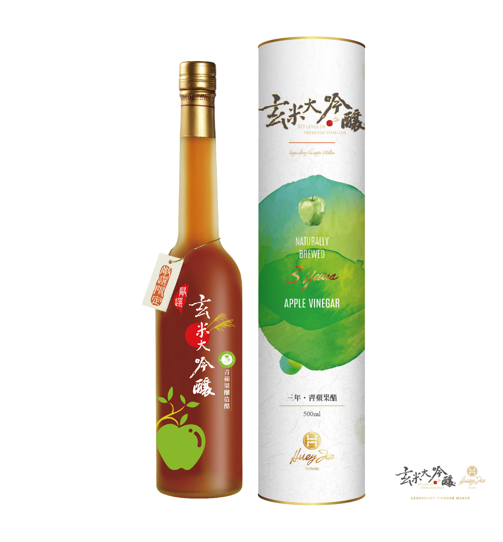 【玄米大吟釀-醋中XO】</br>果香-青蘋果醋 (嚴選3年)