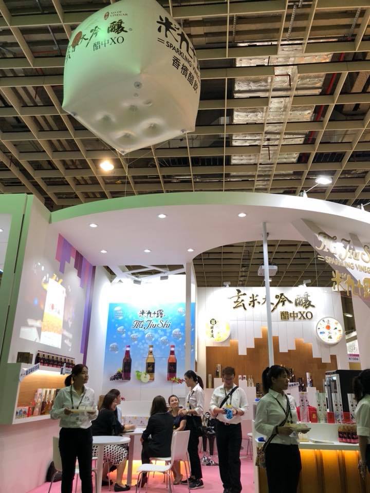 Taipei International Food Exhibition 2018